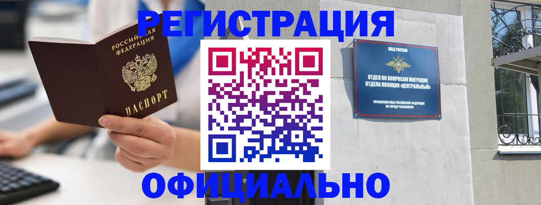 найти адрес прописки в Алапаевске