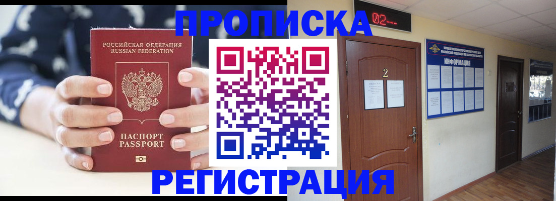 регистрация для дет. сада в Алапаевске