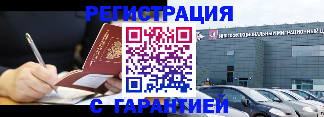 регистрация для дет. сада в Алапаевске