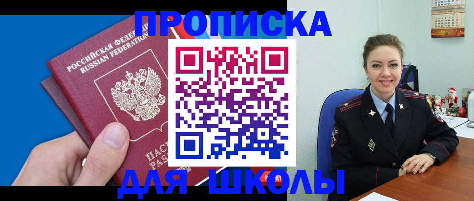временная регистрация надежно в Алапаевске