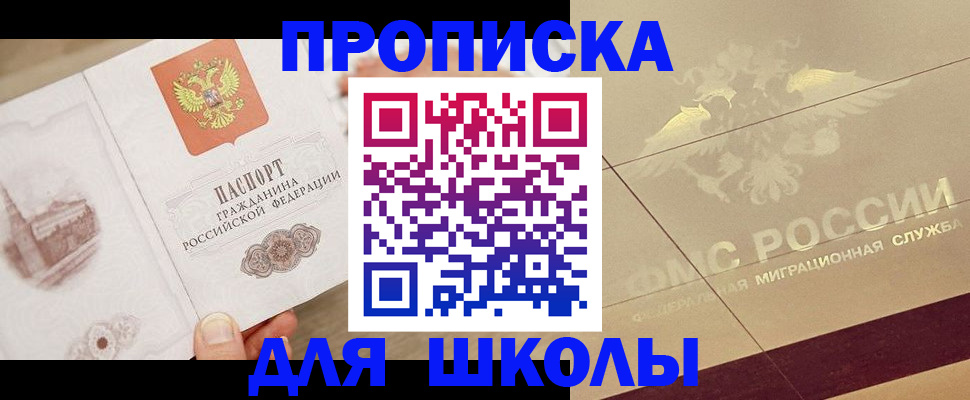 регистрация в Алапаевске