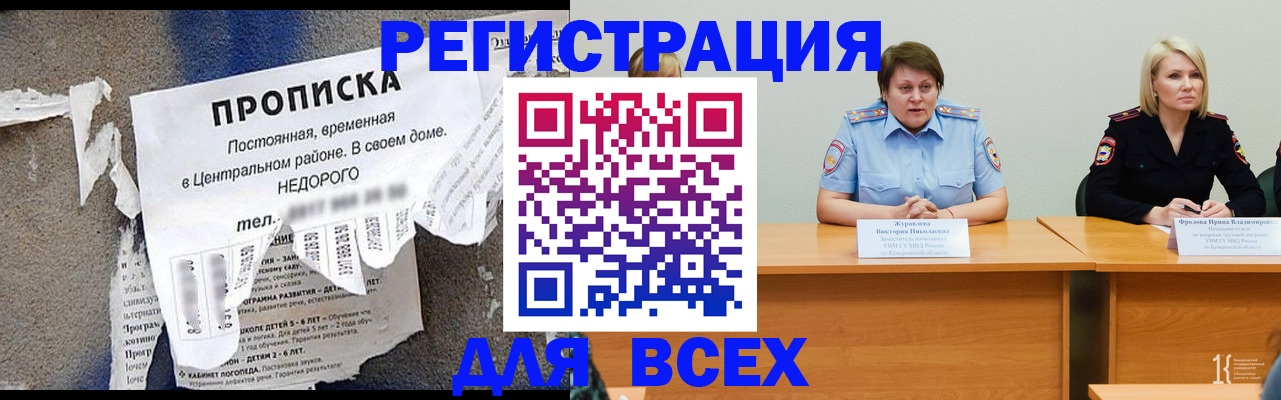 пропишу в квартире в Алапаевске
